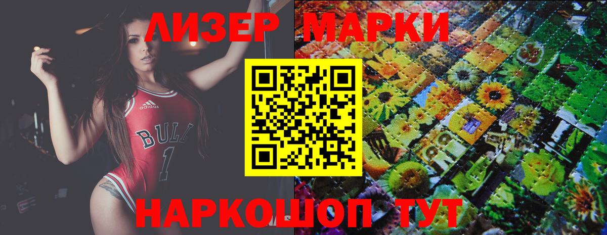 LSD-25 экстази кислота Нижнеудинск