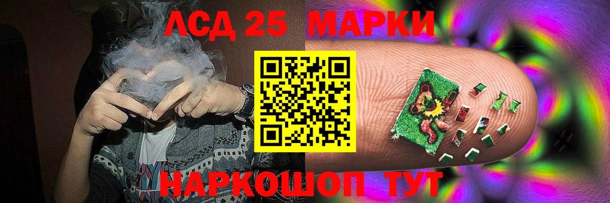 Конопля Нижнеудинск