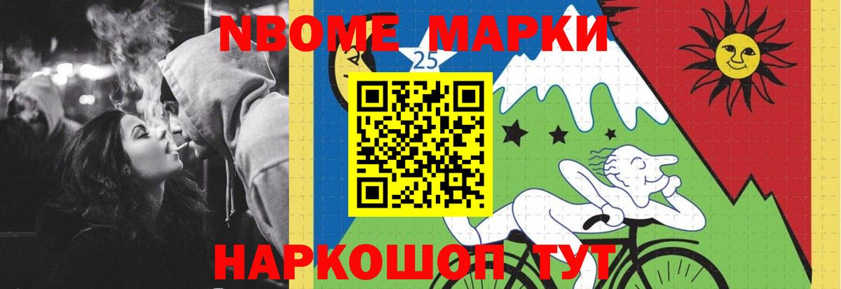 LSD-25 экстази ecstasy  Лсд 25 экстази ecstasy  Нижнеудинск  Вход с VPN 
