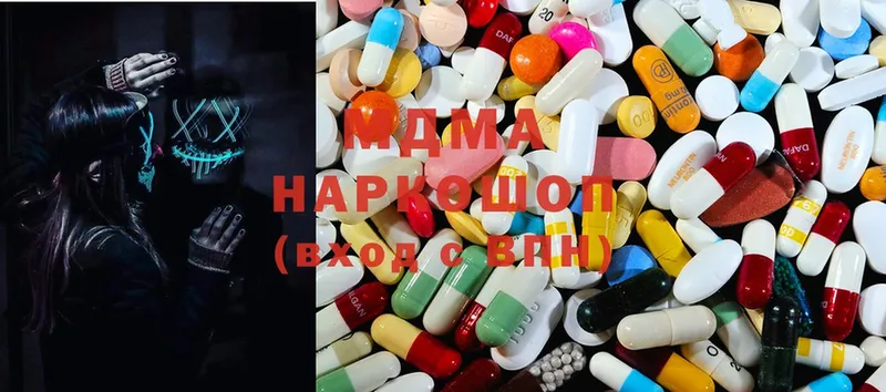 MDMA VHQ  ссылка на мегу ссылка  Нижнеудинск 