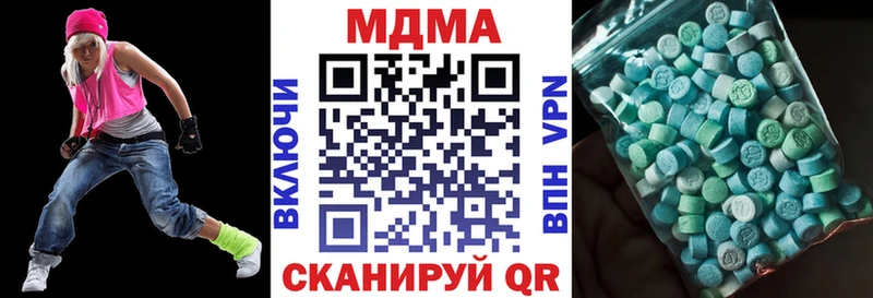 MDMA кристаллы  закладки  Нижнеудинск 