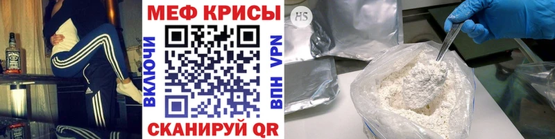 закладки Нижнеудинск блэк спрут ссылки МЕФ mephedrone