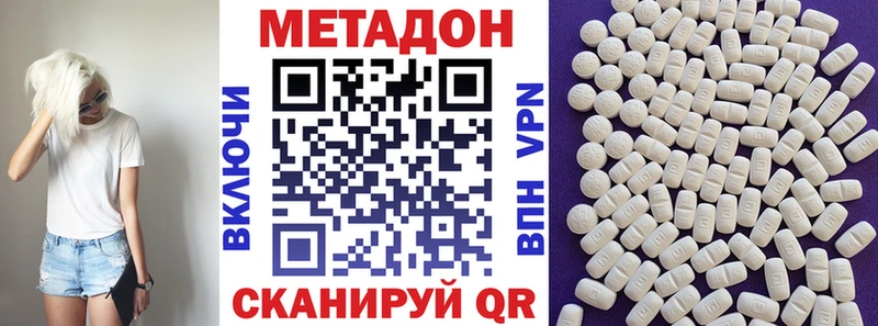 где продают   Нижнеудинск  гидра сайт  МЕТАДОН белоснежный 