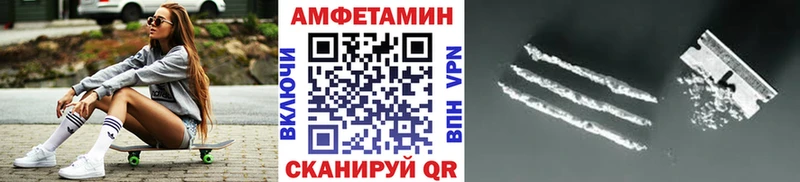 МЕТАМФЕТАМИН винт  Нижнеудинск 