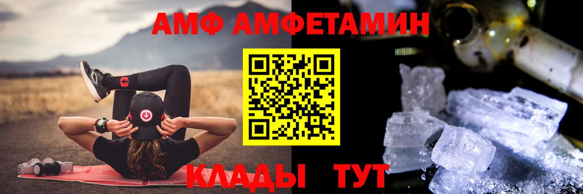 Метамфетамин витя Нижнеудинск