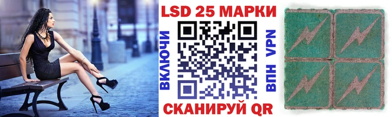 нарко площадка формула  Нижнеудинск  Марки 25I-NBOMe 1,8мг 