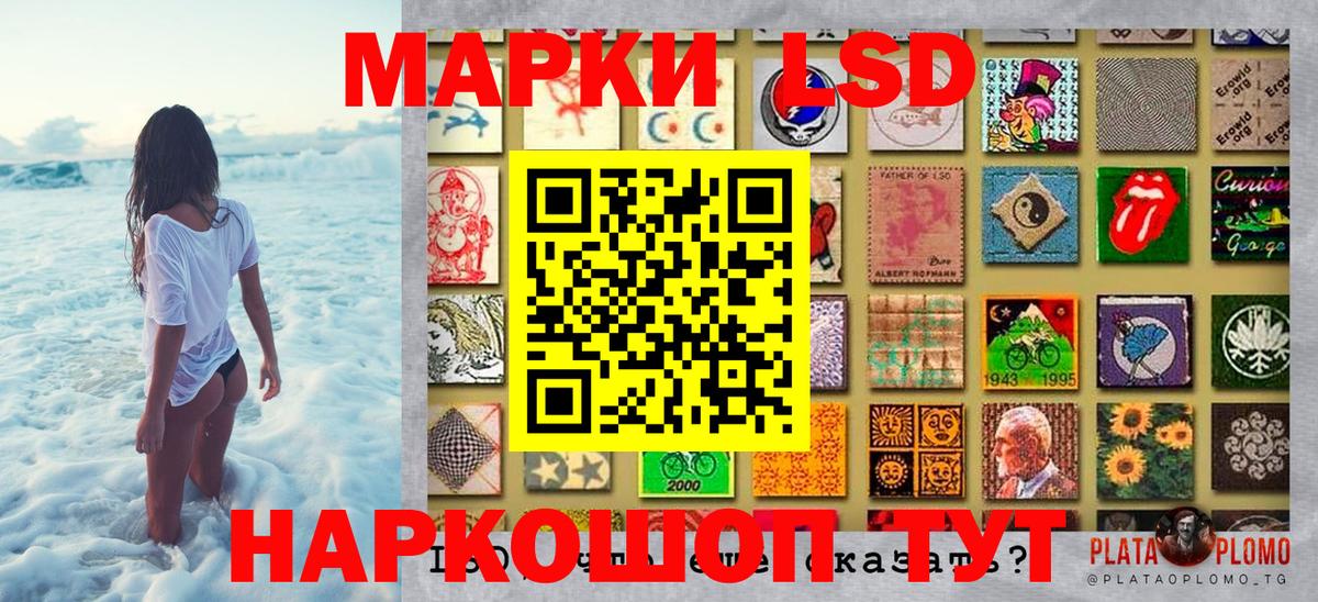 Нижнеудинск  Марки NBOMe 1,5мг  Вход с VPN 