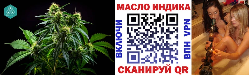 Дистиллят ТГК вейп где продают наркотики Нижнеудинск
