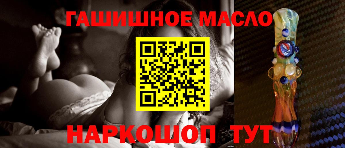 ТГК Wax  Вход с VPN  Дистиллят ТГК вейп с тгк  Нижнеудинск 