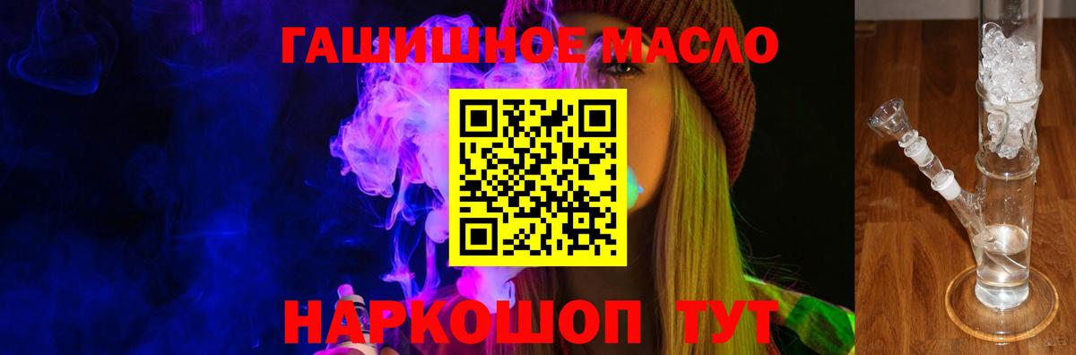 ТГК концентрат Нижнеудинск
