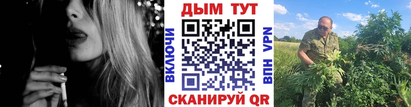 Каннабис Ganja  Нижнеудинск 