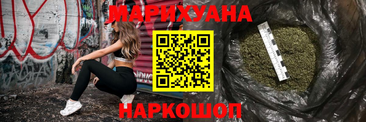 Марихуана OG Kush  Конопля SATIVA & INDICA  Каннабис Amnesia  Нижнеудинск 