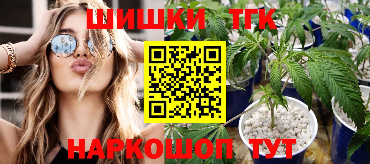 Каннабис Bruce Banner Нижнеудинск